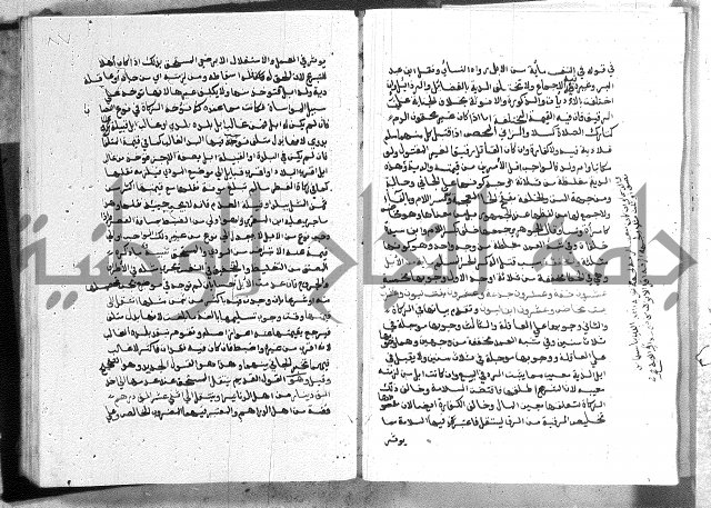 كتاب الفرائض