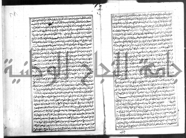 شرح غاية المحتاج 3+4