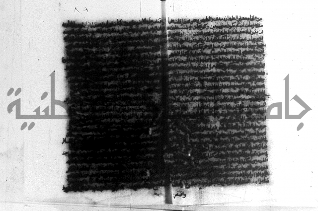 حواشي على الاقناع