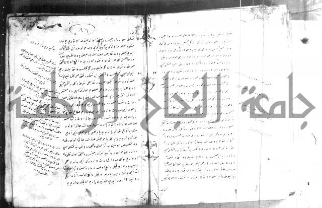 كتاب بالتركية