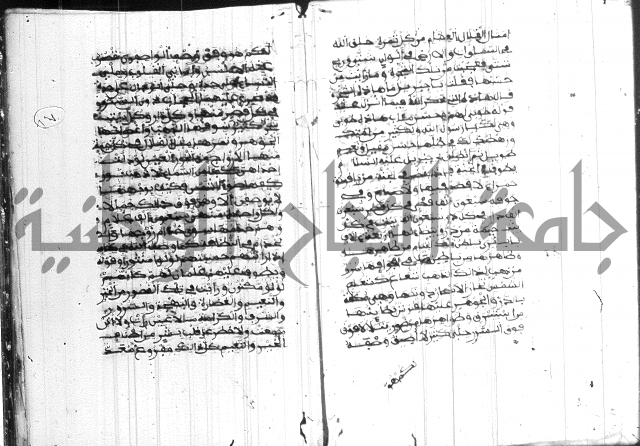 فضائل رمضان