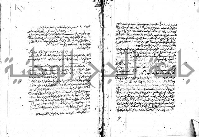 المختصر ل سعد الدين التفتازاني