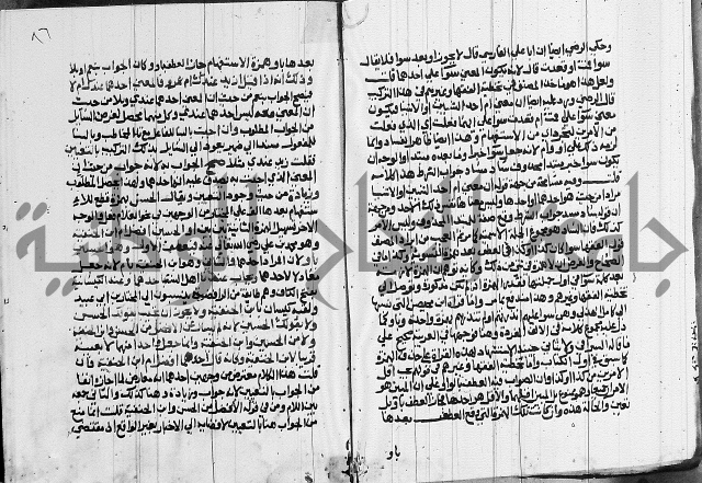 كتاب في النحو