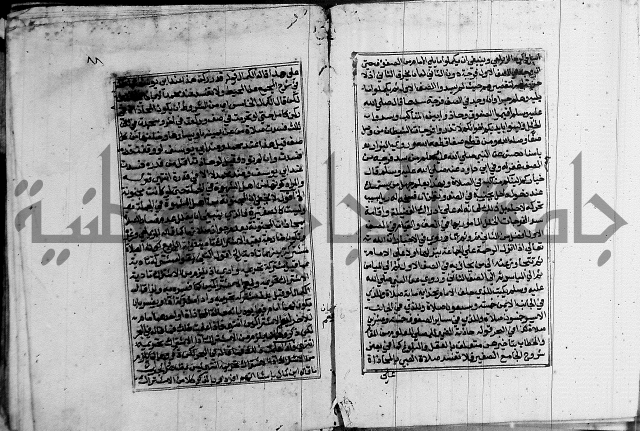 غنية ذوي الاحكام 