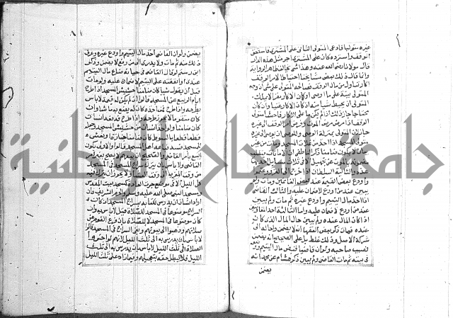 فتاوي قافي خان ج2 
