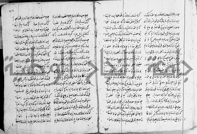 مجموع- مناسك الحج 