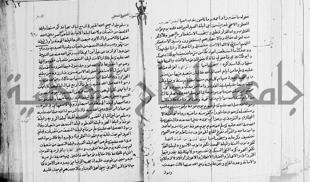 امداد الفتاح