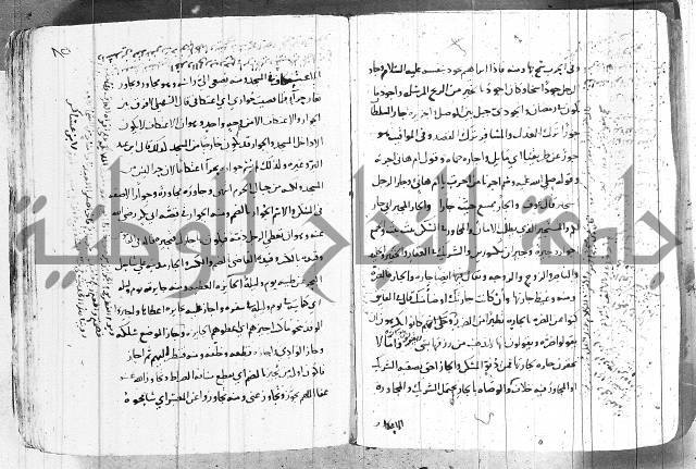 التقريب في علم الغريب