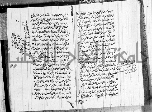 الرسالة الشمسية