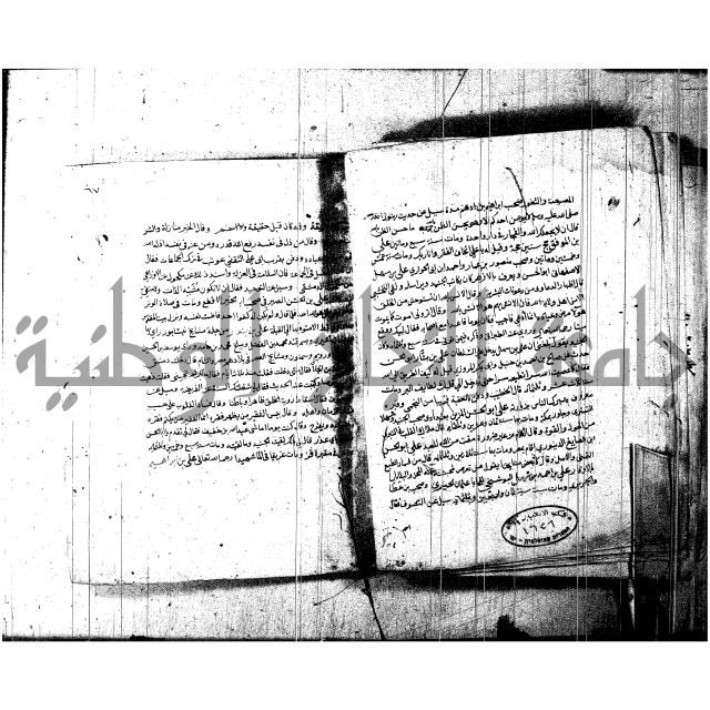 اخبار الصالحين للكناوي