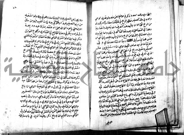 كتاب جامع احكام الصغار لمحمد الاشروشني