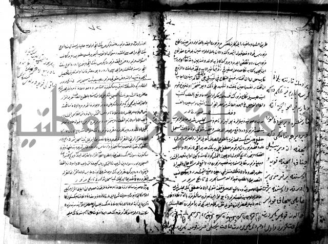 كتاب بالتركيه