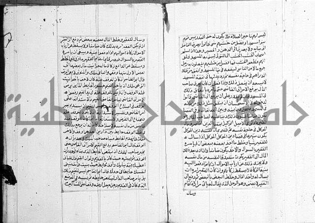 فتاوي قافي خان ج2 