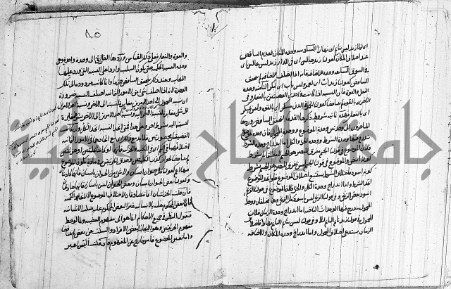 تحرير القواعد المنطقية