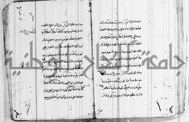 شرح الانموذج