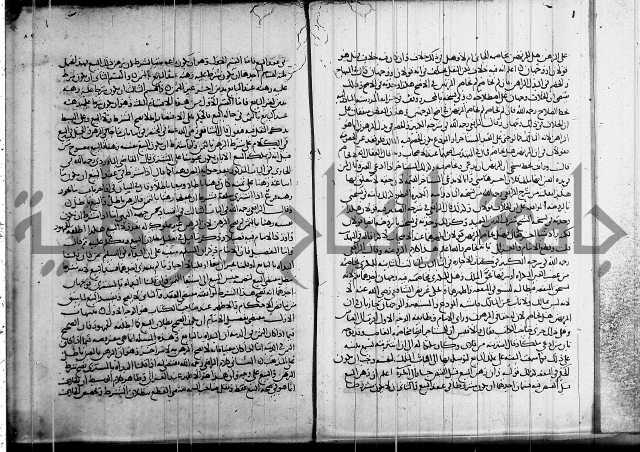 كتاب في الفقة 2