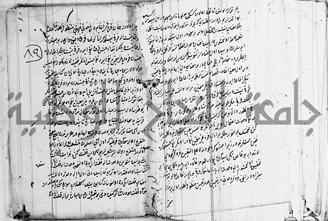 كتب بالفارسية