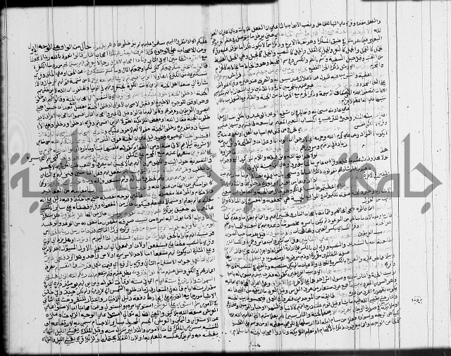 تفسير البيضاوي