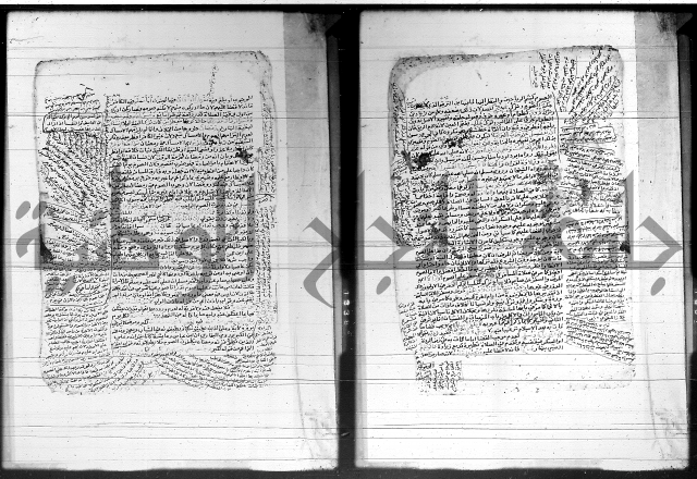 شرح المنهج - فتح الدهاب 