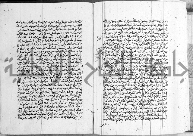 كتاب في اللغة