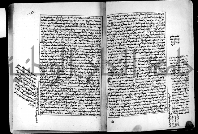 ارشاد الساري لشرح البخاري القسطلاني