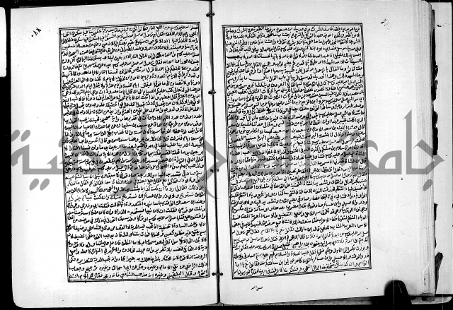 ارشاد الساري لشرح البخاري القسطلاني الجزء الخامس