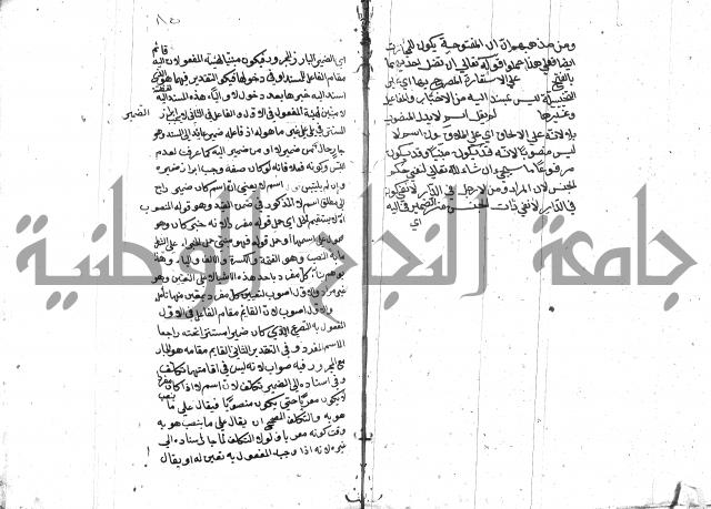 كشف اسناد الهندي التوقاتي