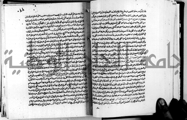 معالم التنزيل واسرار التأويل ج1