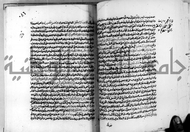 معالم التنزيل واسرار التأويل ج2