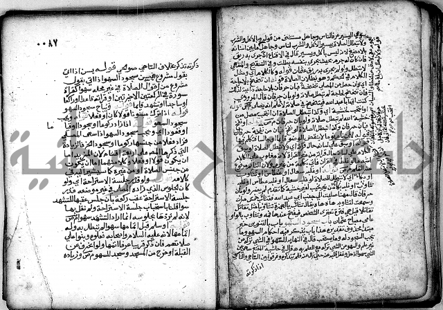 فقة من مخطوطات مسجد الحاج نمر النابلسي 