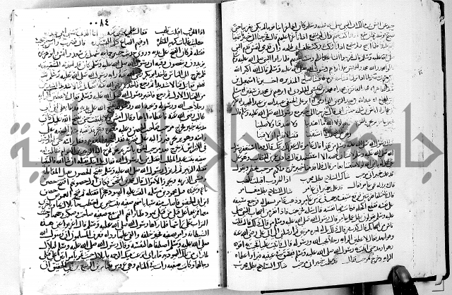 معالم التنزيل الجزء الرابع - تفسير قران 