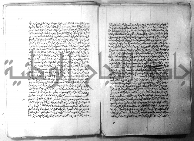 ارشاد الساري 1 