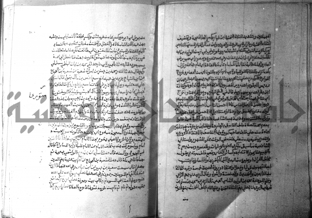 ارشاد الساري 2 