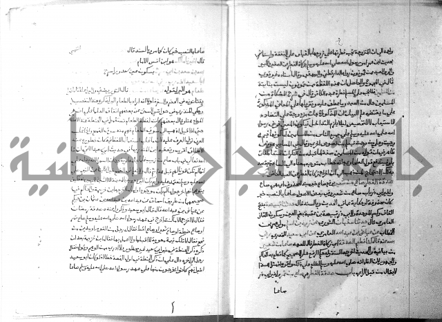 ارشاد الساري 3 