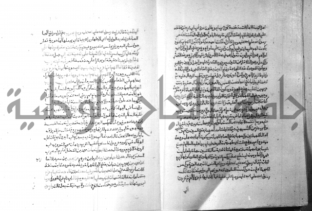 ارشاد الساري 5 