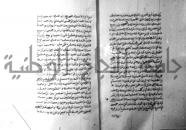 شرح منهج الطلاب 