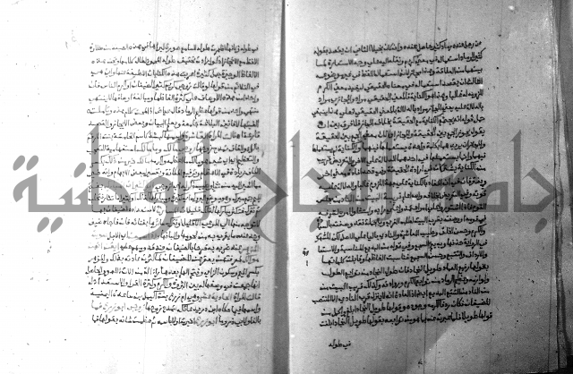 ارشاد الساري 8