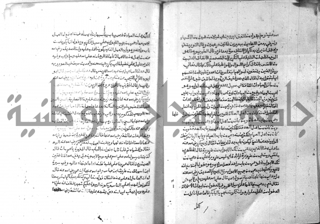 ارشاد الساري 6