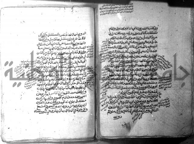 شرح الاشموني على الافية