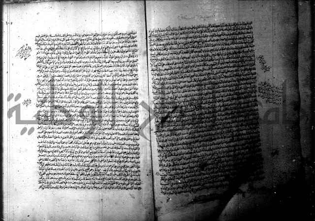 فيض الانهر على ملتقى الاكبر ج1  