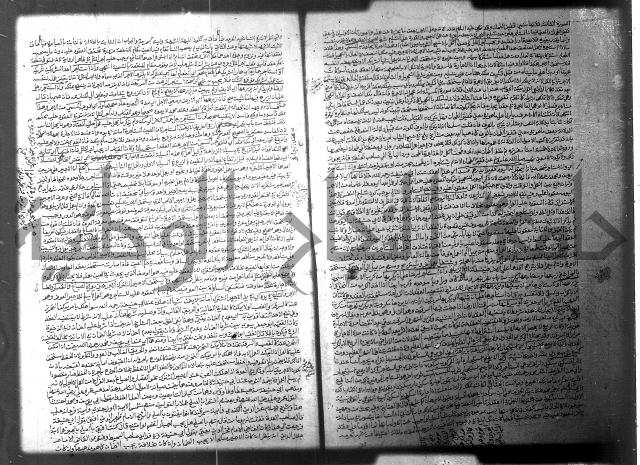 فيض الانهر على ملتقى الاكبر ج2 