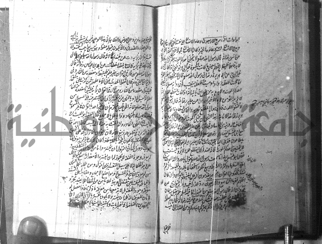 الطريقة المحمدية 