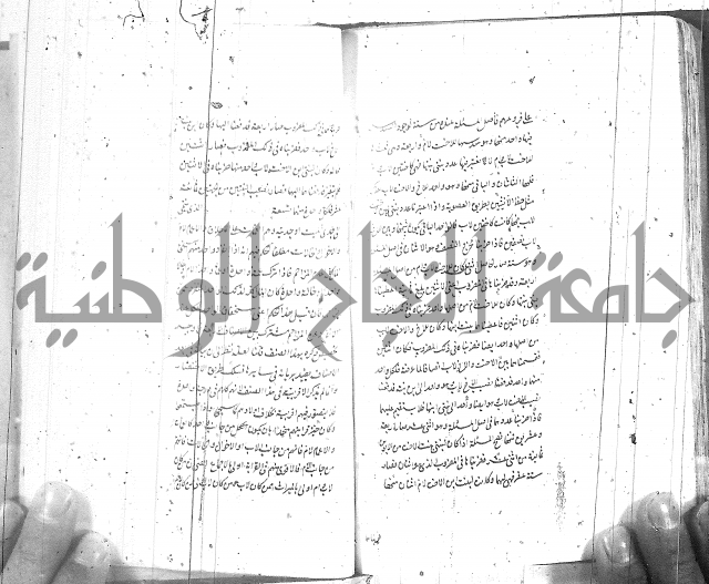 شرح المفتاح