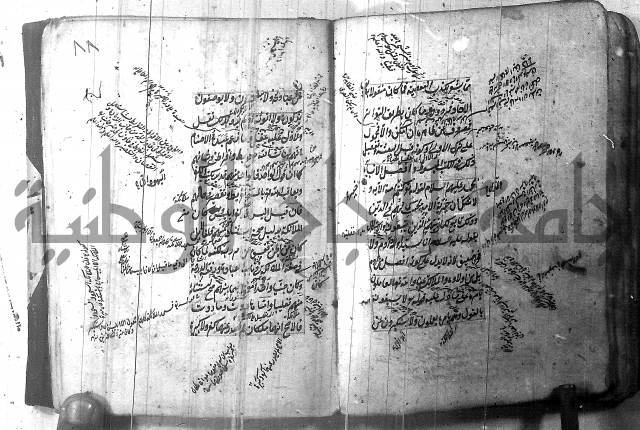 شرح عقائد النسفية