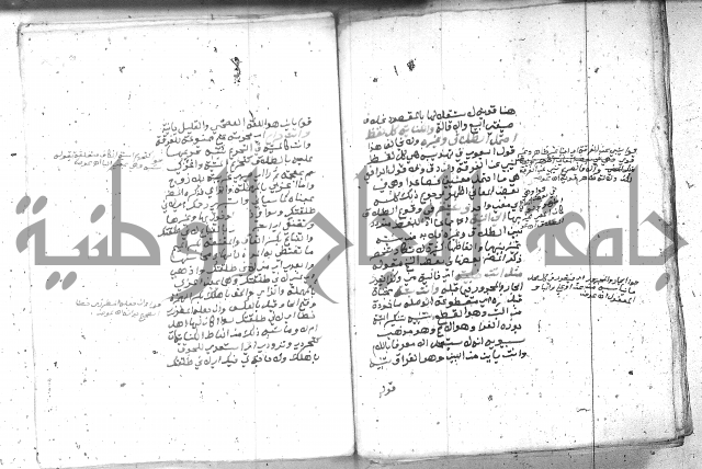 بيان احكام الفرائض