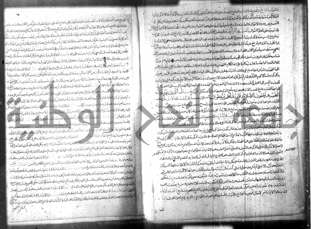 تفسير سورة الفاتحة 