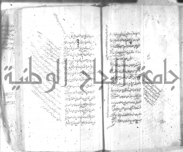 شرح عقائد النسفية