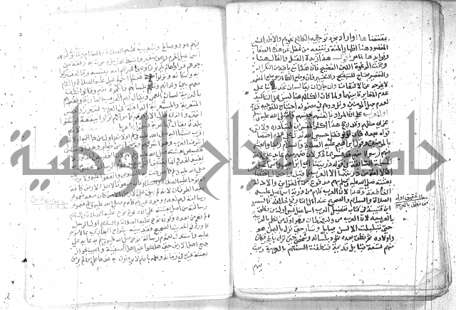 نسيم الرياض -2ج 