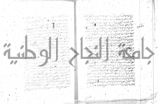 تفسير الجلالين 