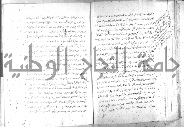 صحيح مسلم ج1 